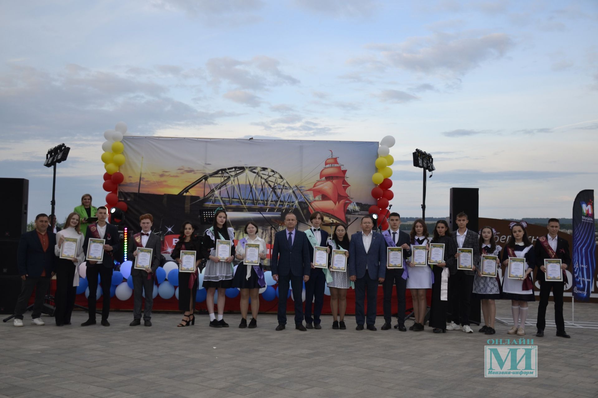 В Мензелинске День Выпускника прошел в новом формате