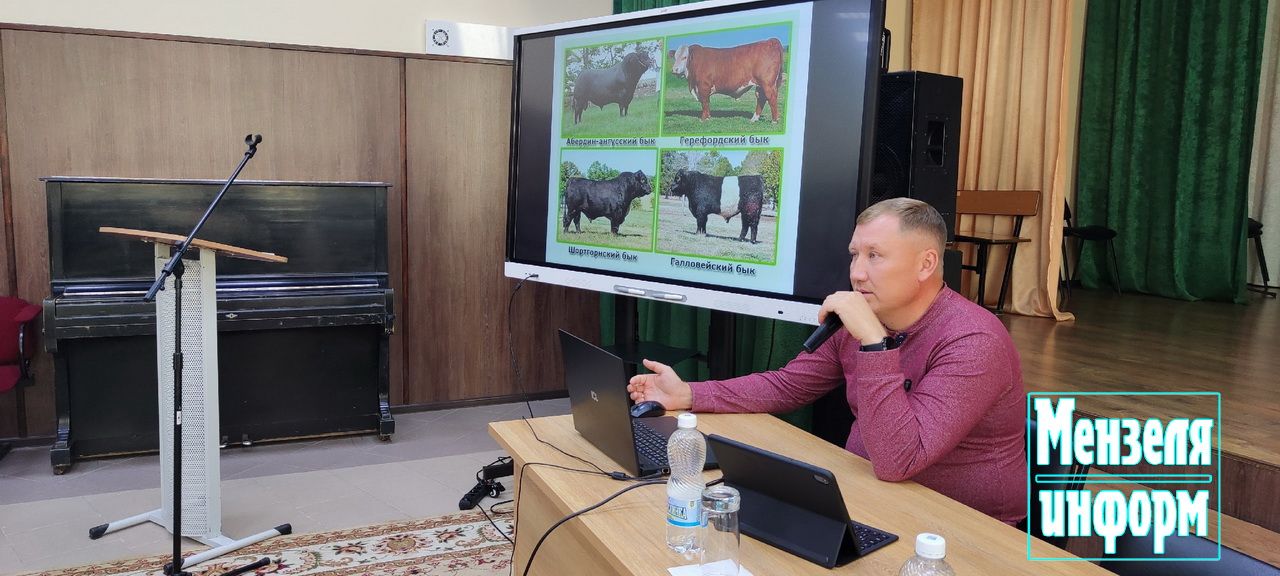 В Мензелинском техникуме состоялся семинар для фермеров Татарстана