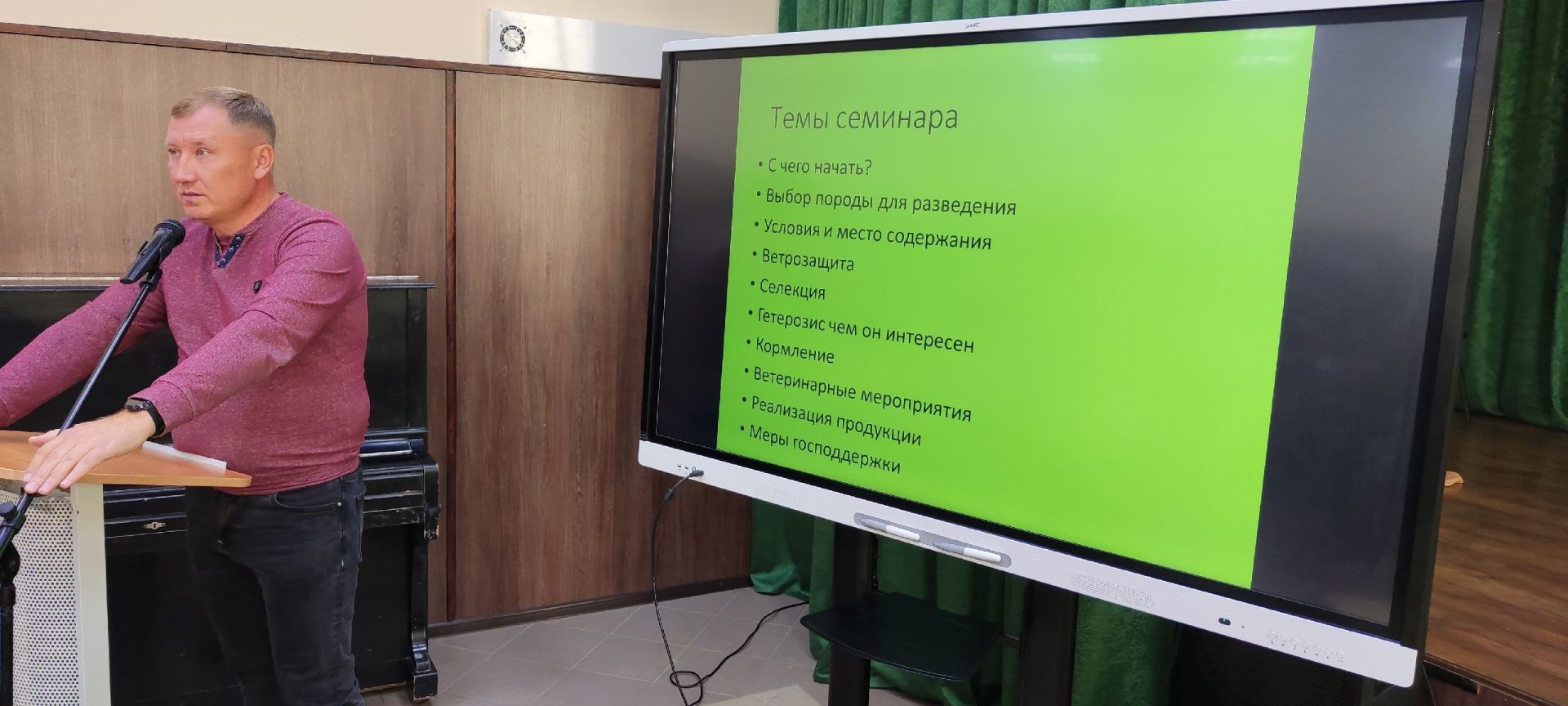Минзәлә техникумында Татарстан фермерлары өчен семинар булды