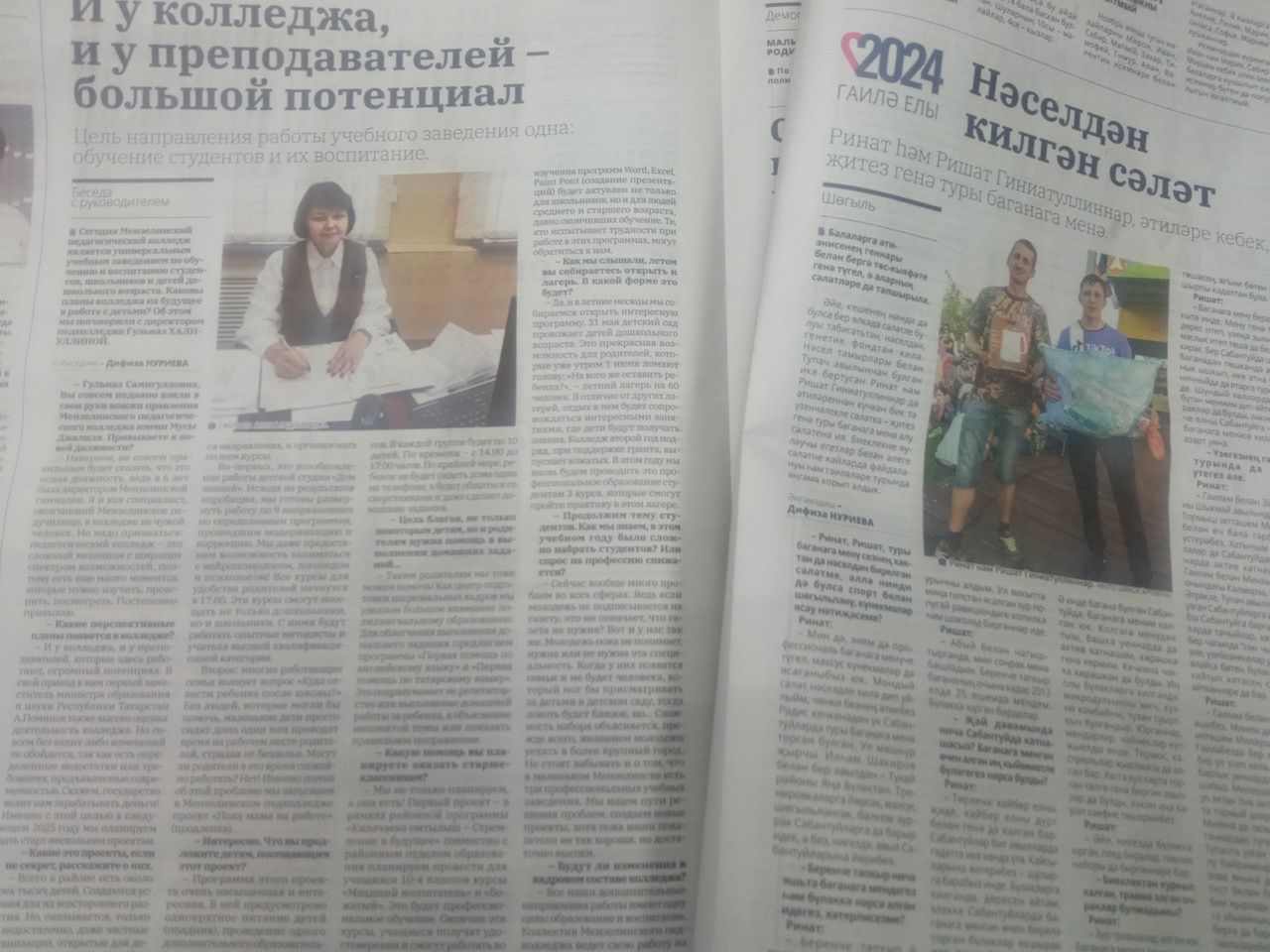 «Минзәлә» газетасының 2024 елның 20 декабрь саны анонсы