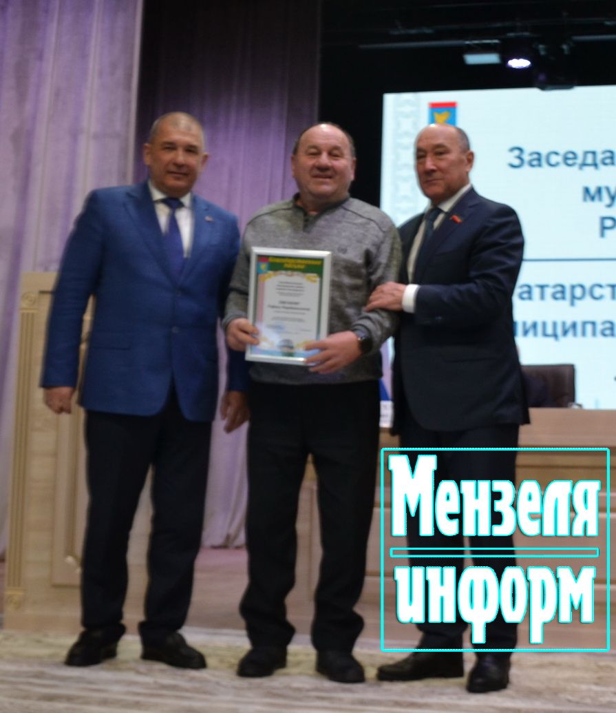 На заседании Совета Мензелинского района наградили передовиков