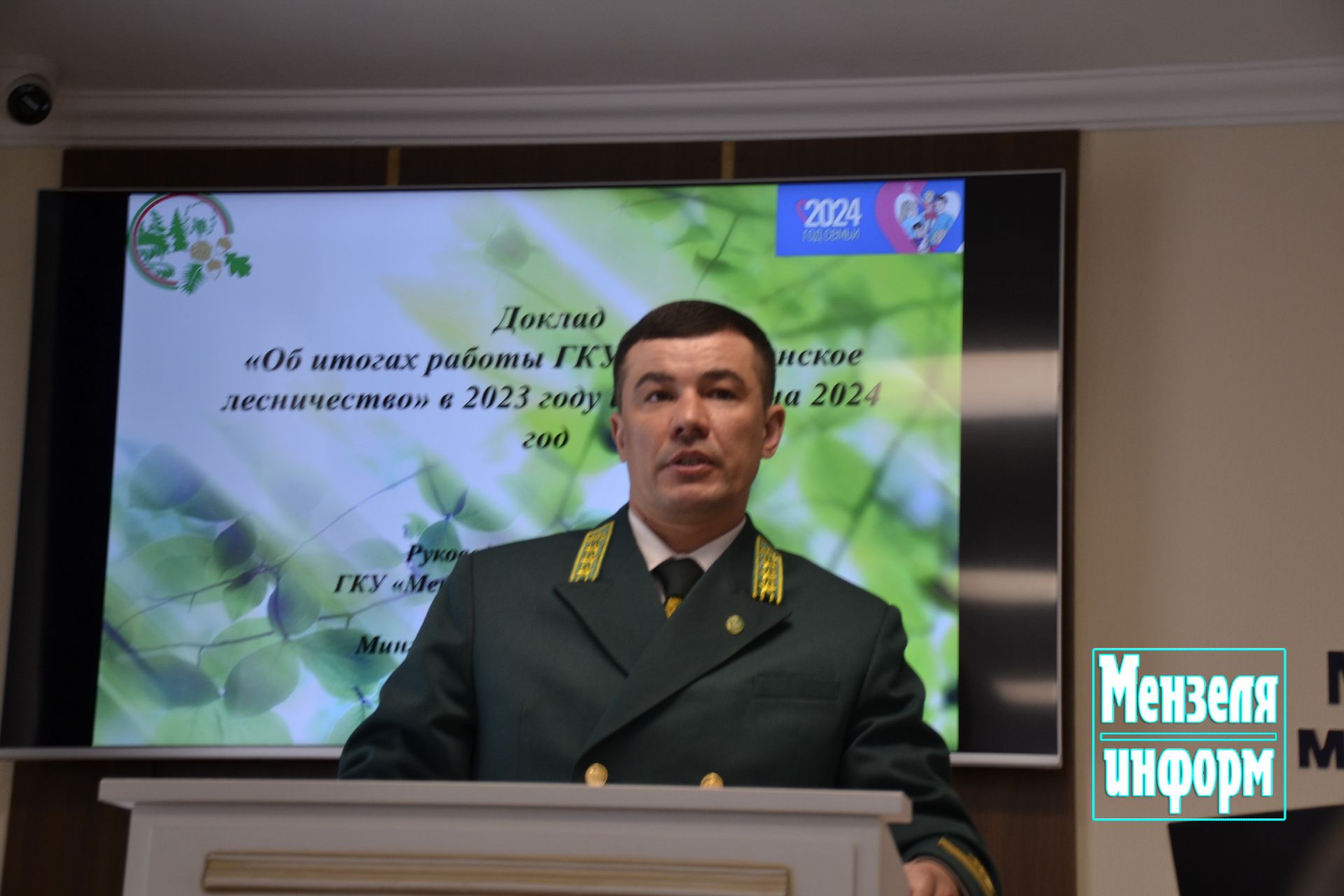 Минзәләдә урман фонды эшкәртелмәгән җирләр хисабына артачакмы?