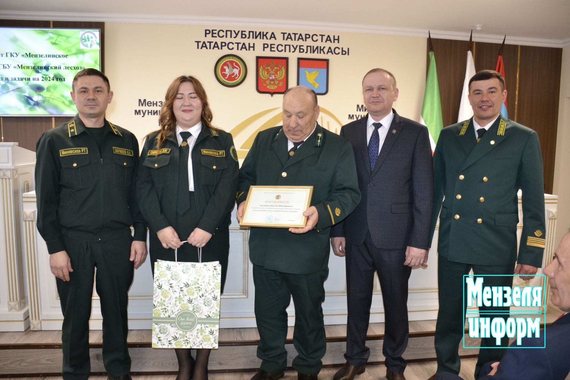 Минзәләдә урман фонды эшкәртелмәгән җирләр хисабына артачакмы?