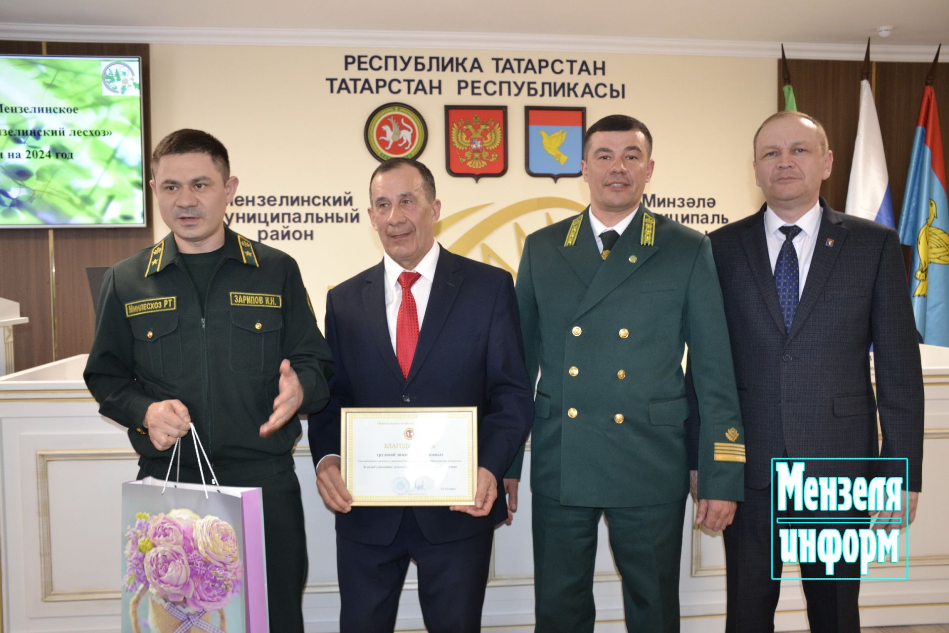 Минзәләдә урман фонды эшкәртелмәгән җирләр хисабына артачакмы?