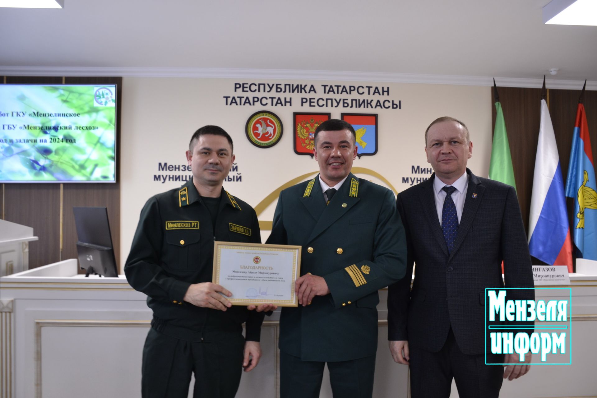 Минзәләдә урман фонды эшкәртелмәгән җирләр хисабына артачакмы?