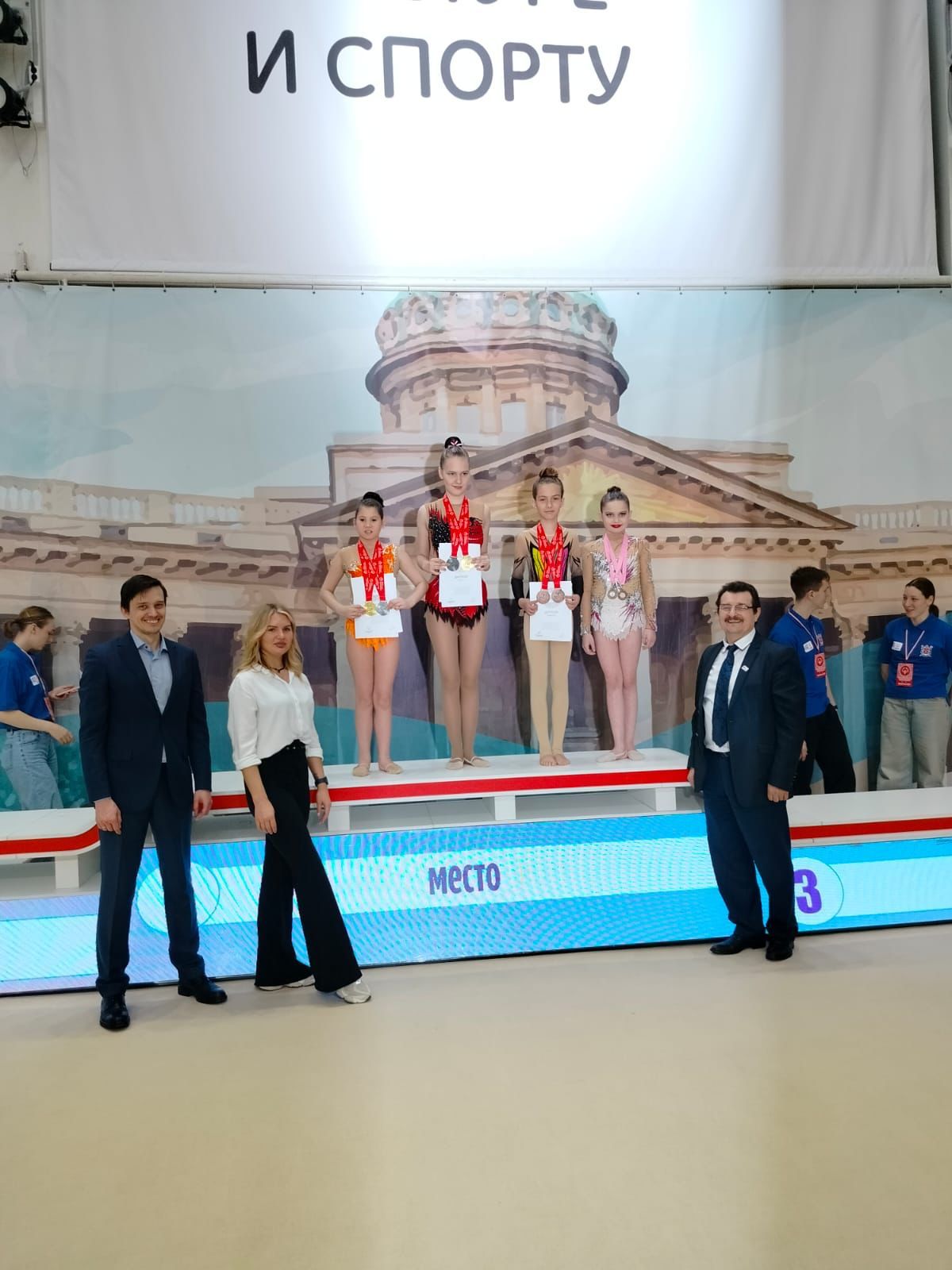 Татарстанскую команду представляли ученики Мензелинской школы
