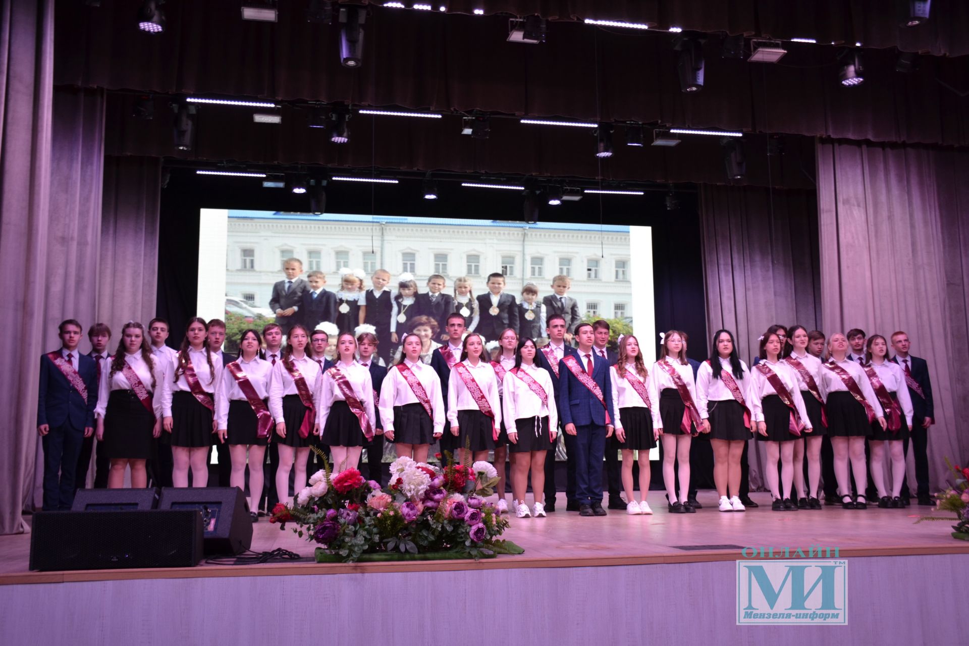 Бүген 1нче урта мәктәпнең 84 чыгарылыш укучысы өчен соңгы кыңгырау чыңлады