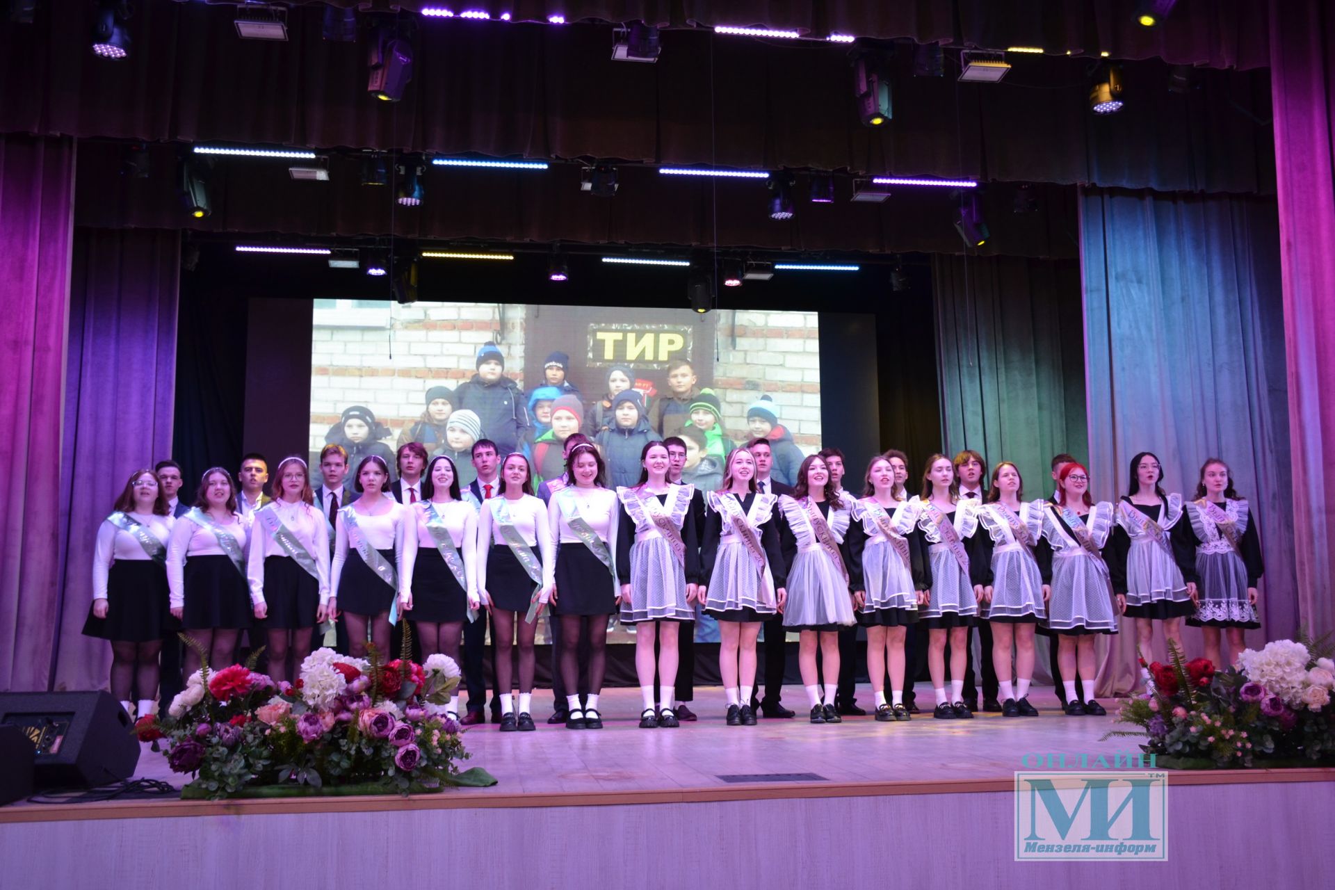 Бүген 1нче урта мәктәпнең 84 чыгарылыш укучысы өчен соңгы кыңгырау чыңлады
