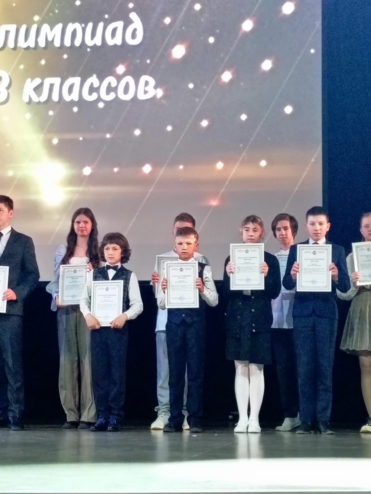 Двое победителей Всероссийских олимпиад Мензелинска были приглашены в Казань