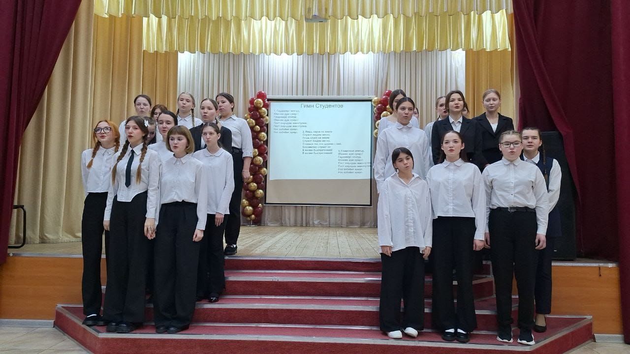В Мензелинском педагогическом колледже отметили Татьянин день