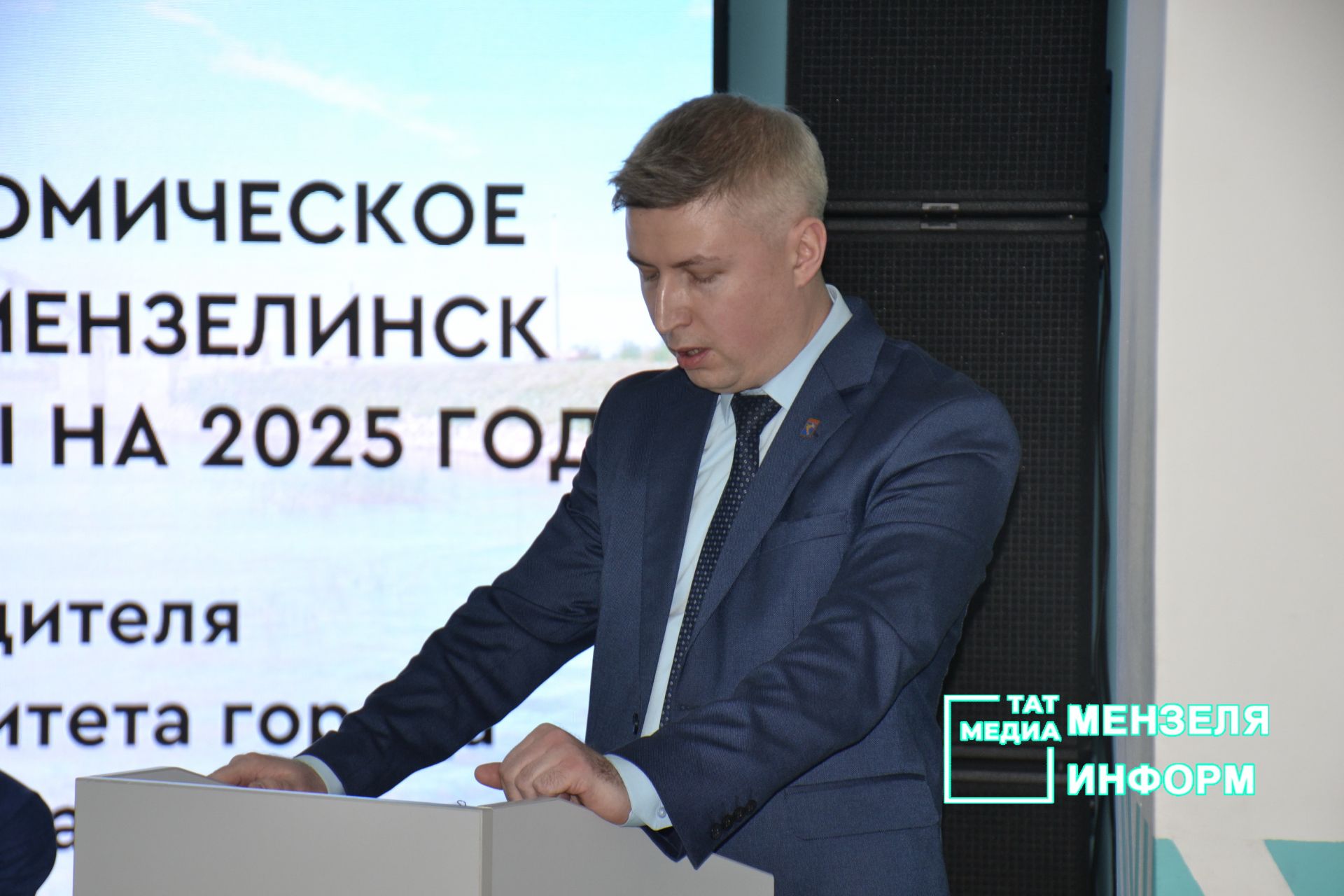 Точки роста в Мензелинске