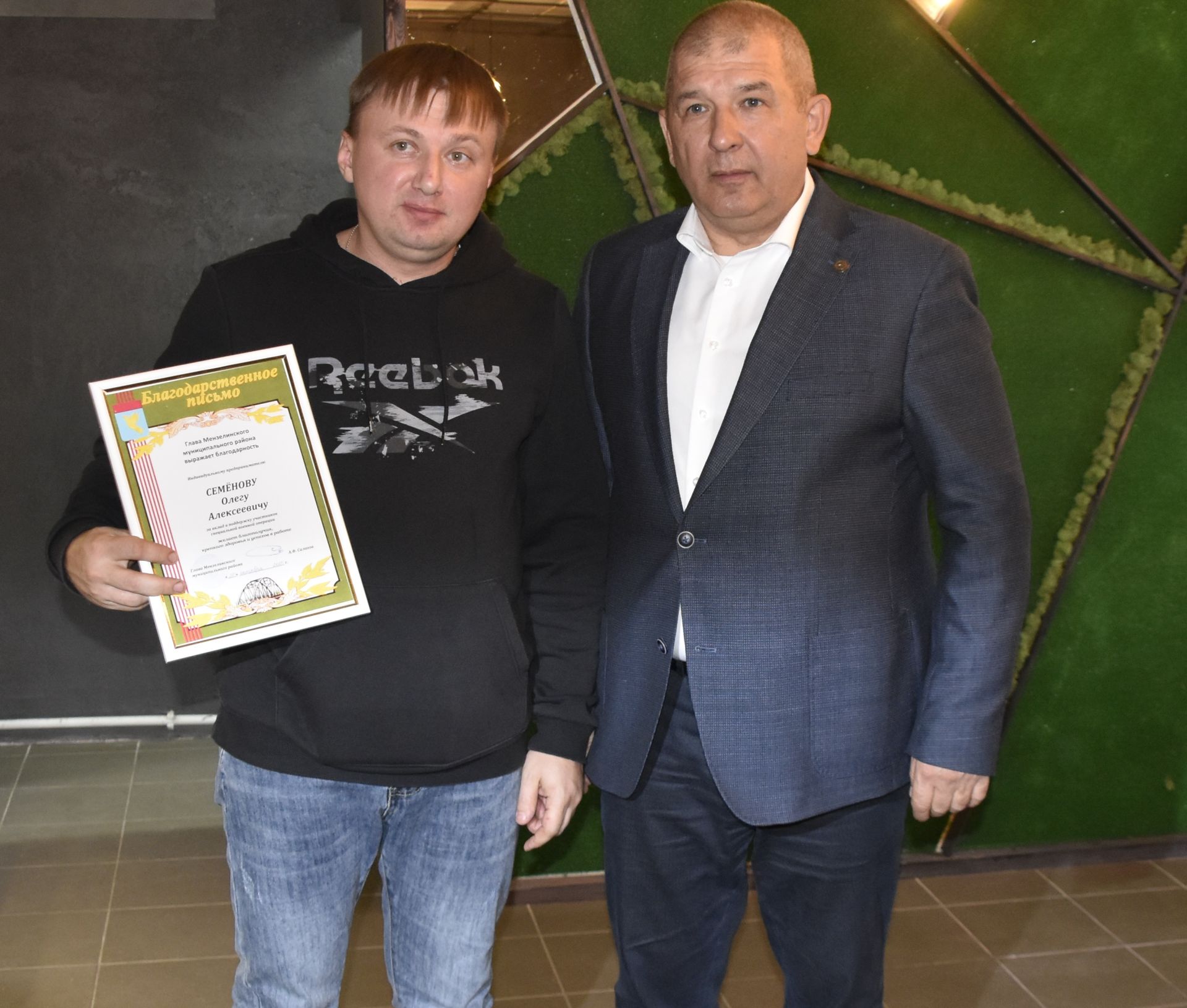 Глава Мензелинского района встретился с предпринимателями