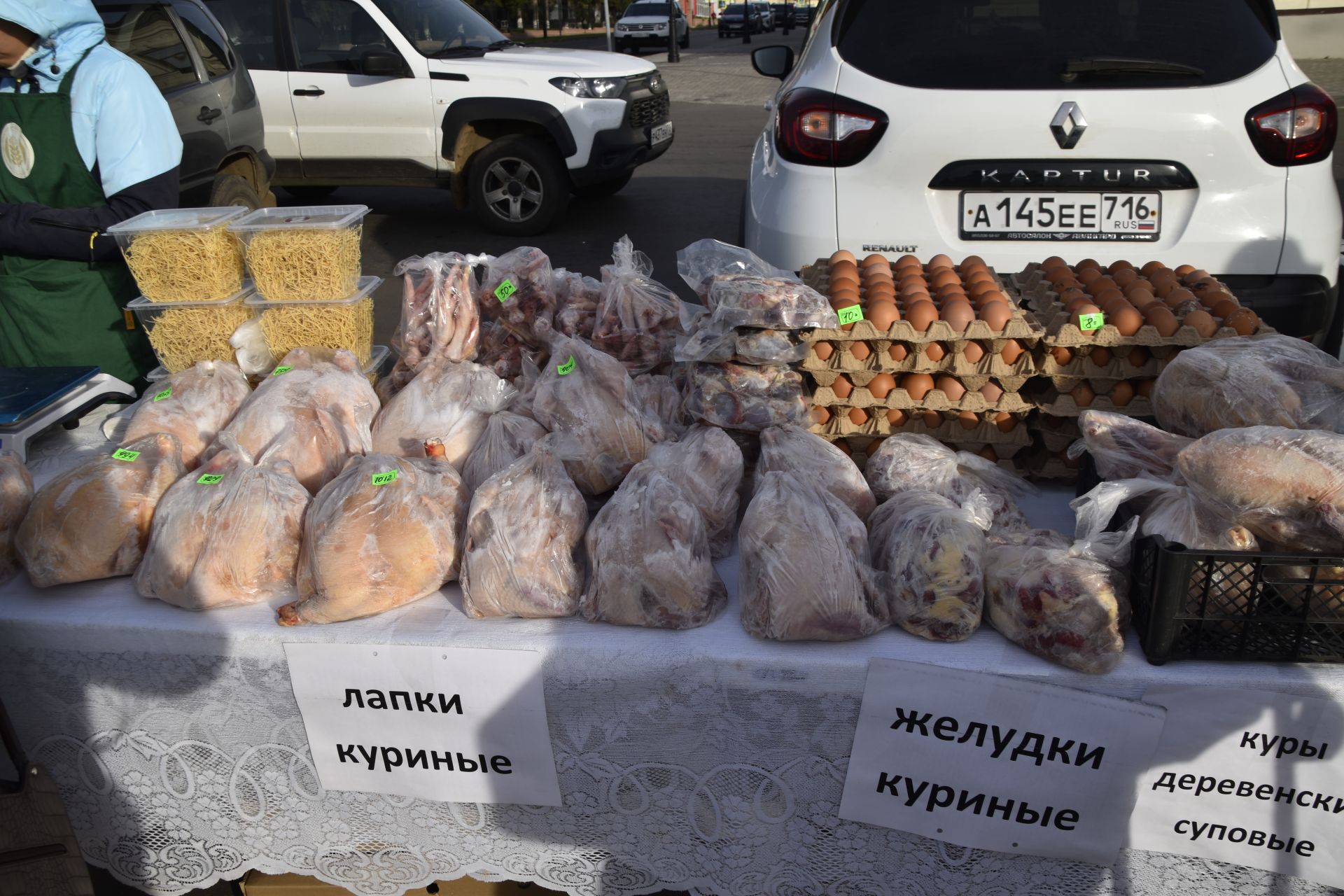 Праздник изобилия в Мензелинске