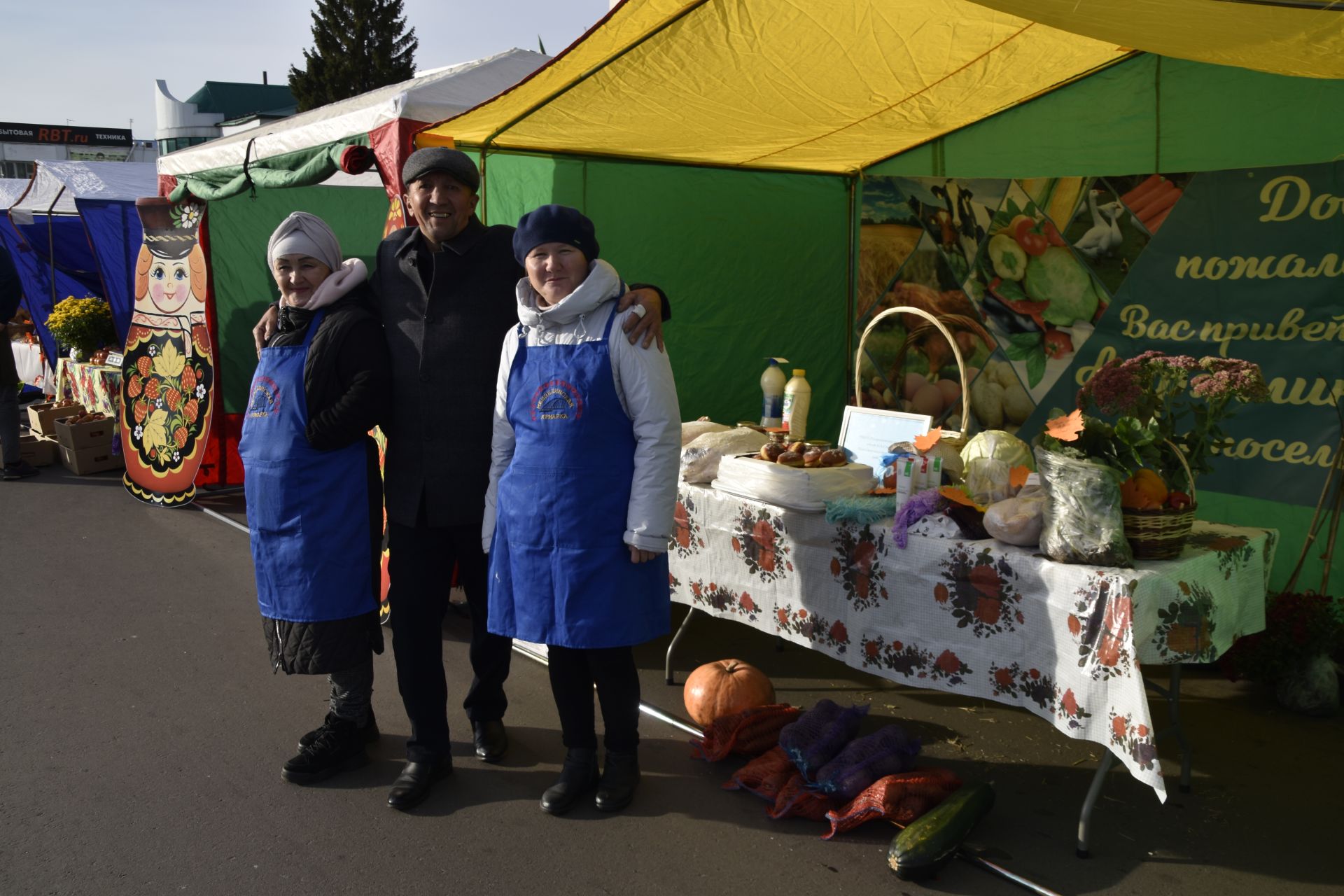 Праздник изобилия в Мензелинске