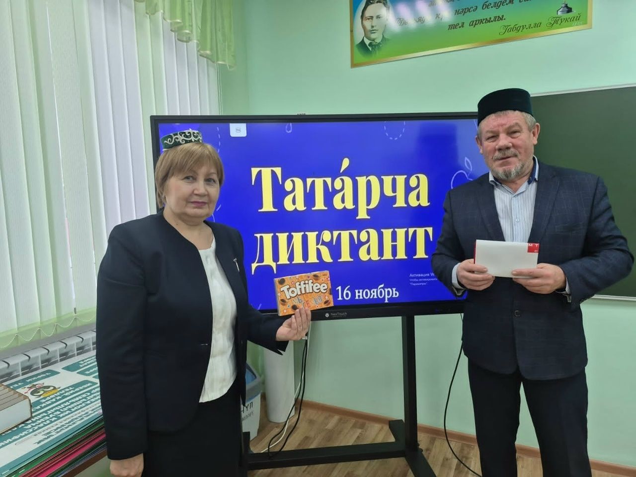 В гимназии Мензелинска тоже написали «Татарча диктант»