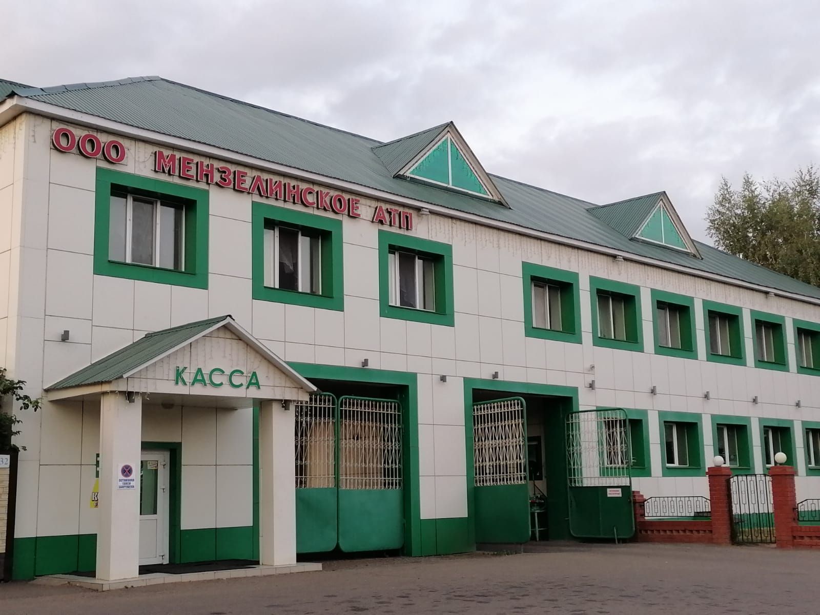 В Мензелинске стоимость поездки в общественном транспорте составит 33 рубля