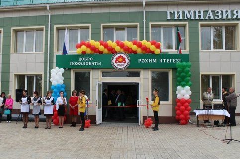 Среди 54 школ Татарстана гимназия города Мензелинска стала обладателем Знака «Высокой культуры оценивания»
