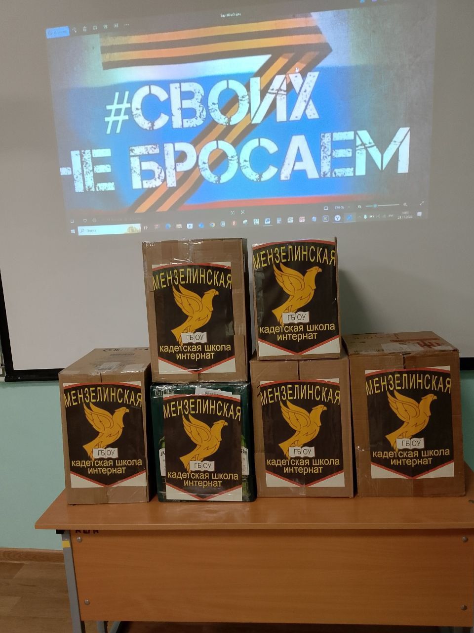 Мензелинские кадеты интернат принимает активное участие в волонтёрском движении