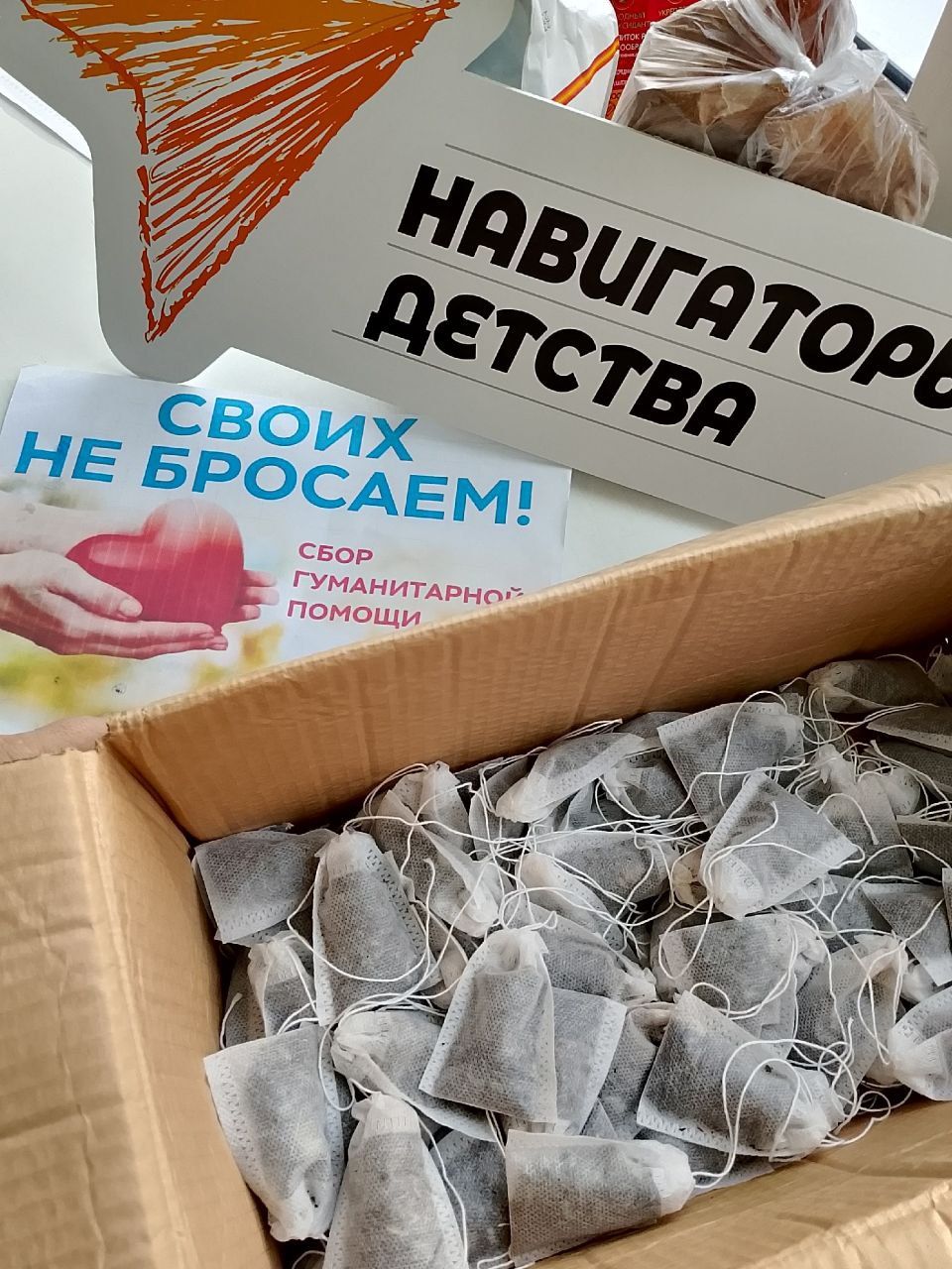 Мензелинские кадеты интернат принимает активное участие в волонтёрском движении