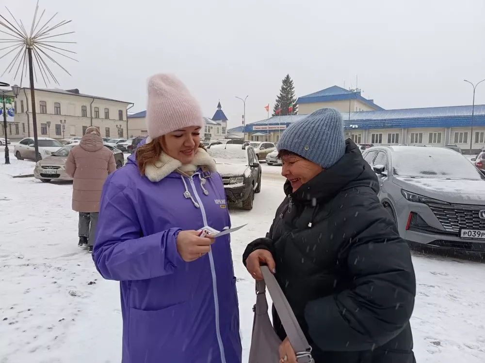Мензелинск отмечает День Конституции