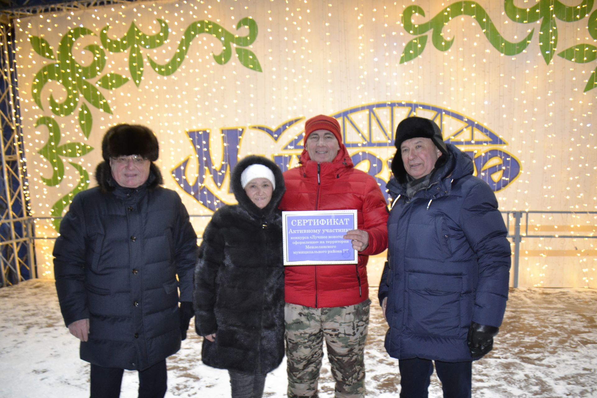 В парке имени Мусы Джалиля Мензелинска состоялось торжественное открытие центральной елки