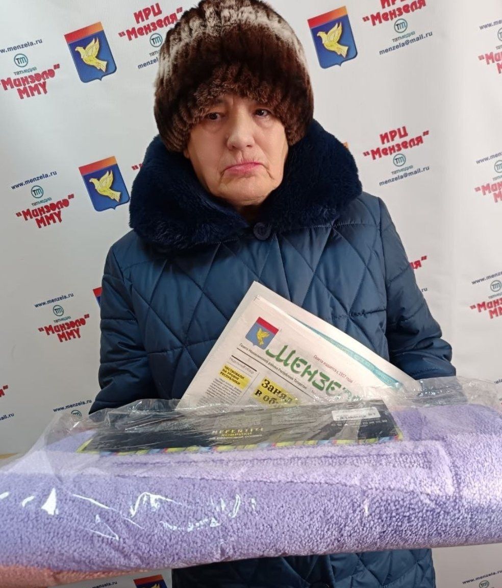 Постоянная читательница районной газеты Светлана Петрова получила подарок от филиала «Мензеля-информ»