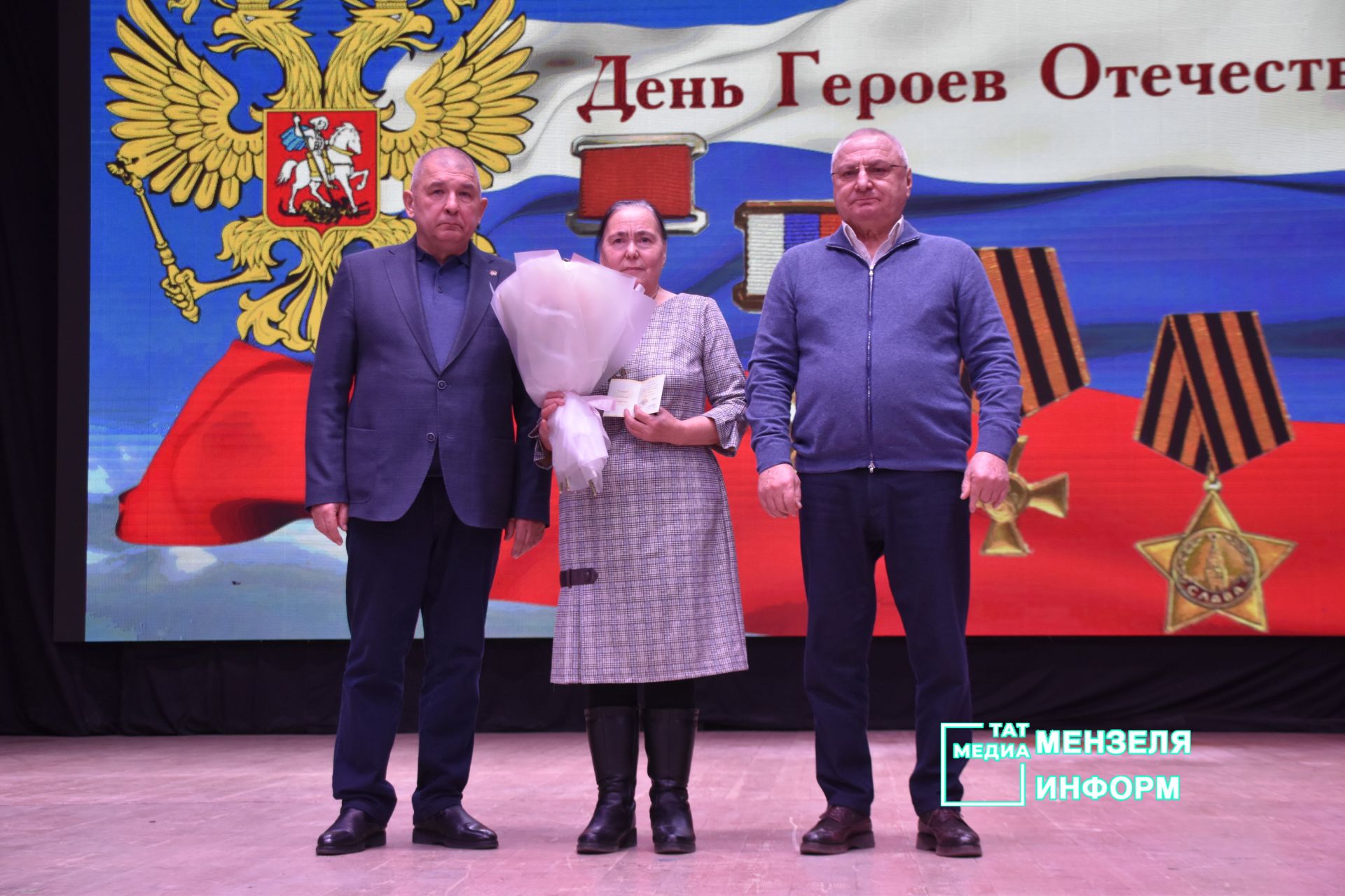 В День героев Отечества мамам бойцов были вручены награды сыновей
