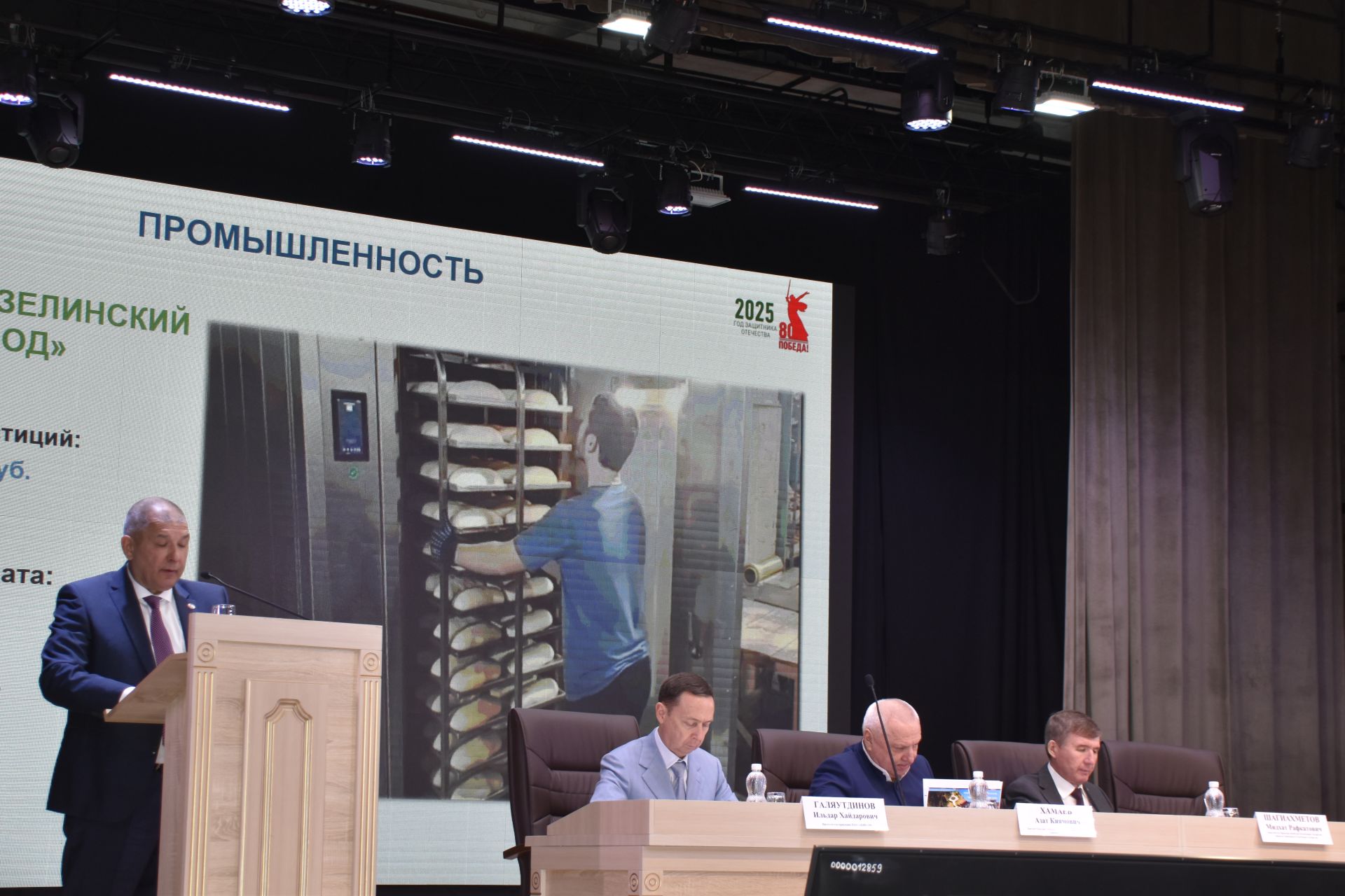 Минзәлә районы Татарстан үсешенә үзенең лаеклы өлешен кертә