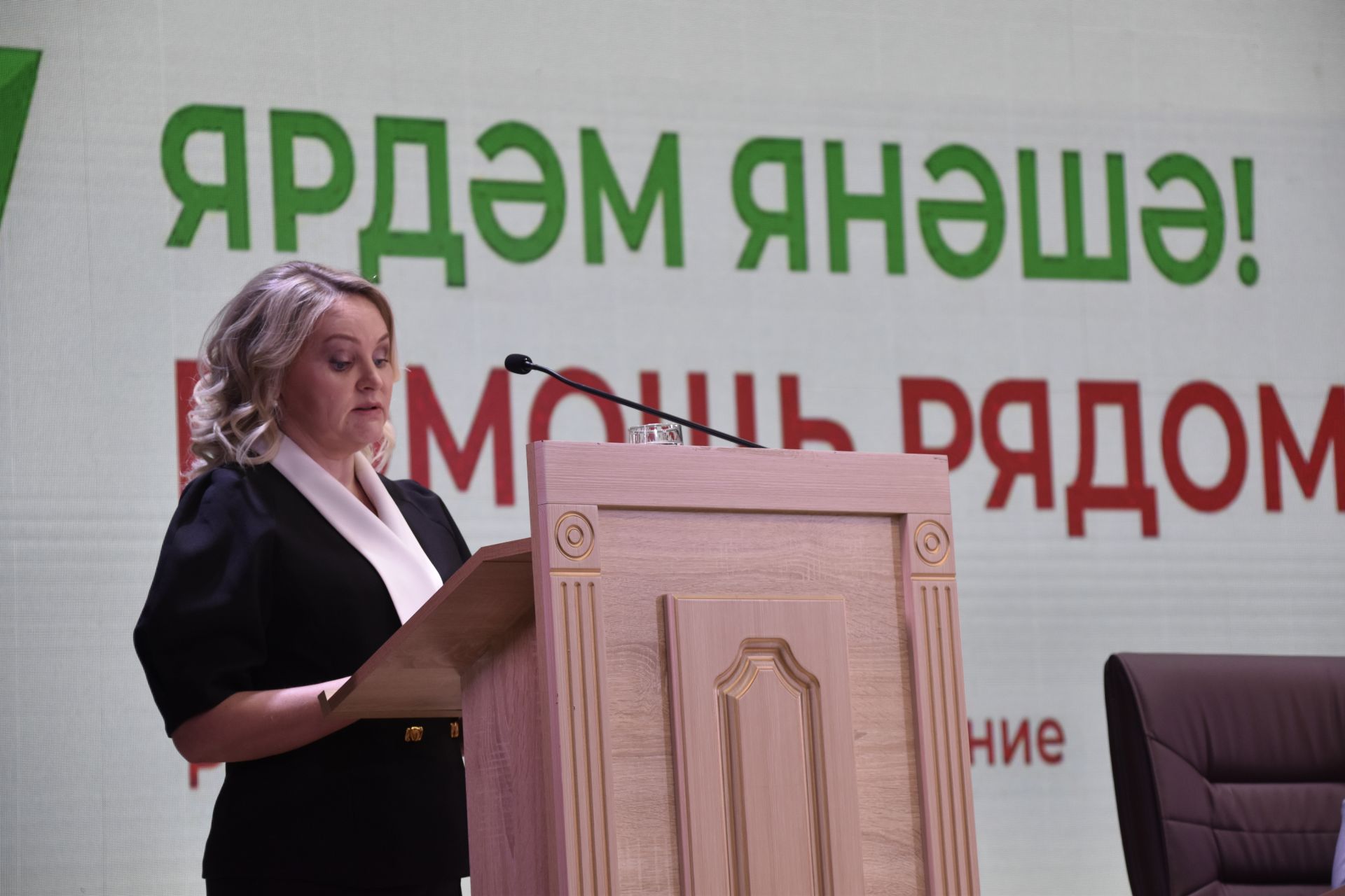 Минзәлә районы Татарстан үсешенә үзенең лаеклы өлешен кертә