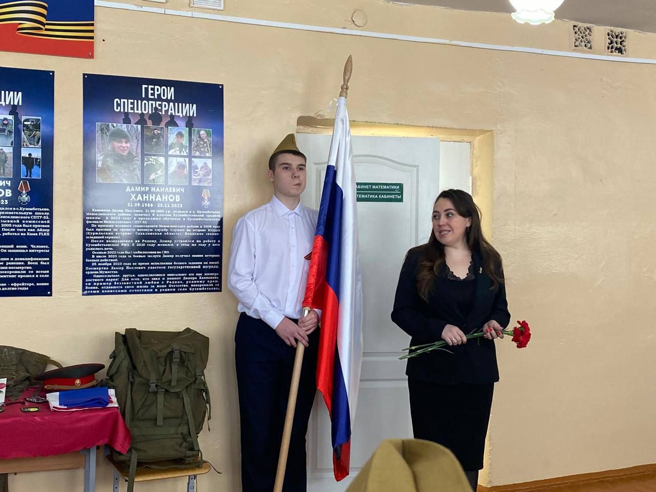 В Кузембетьевской средней школе открыли Стену Памяти героев СВО