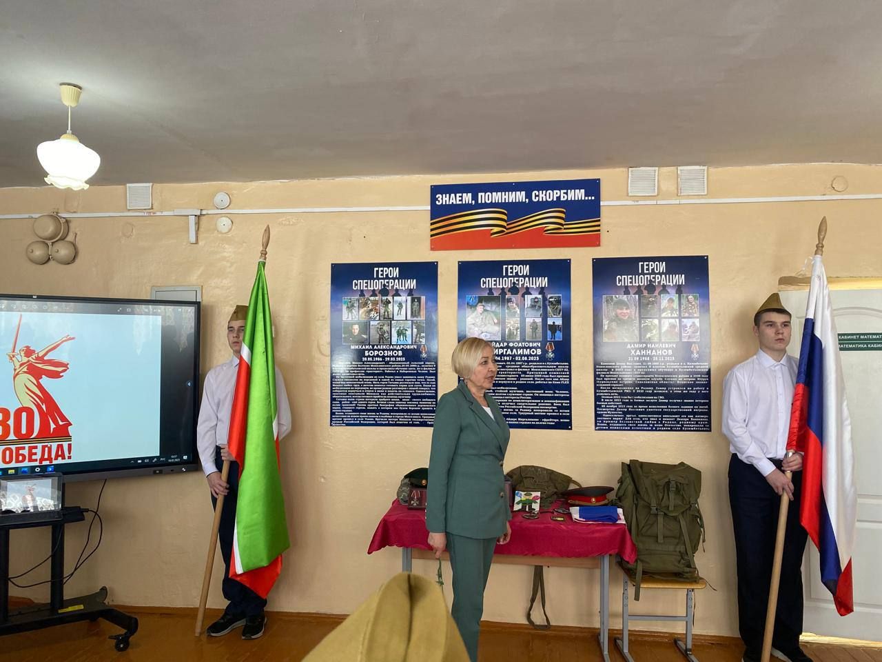 В Кузембетьевской средней школе открыли Стену Памяти героев СВО