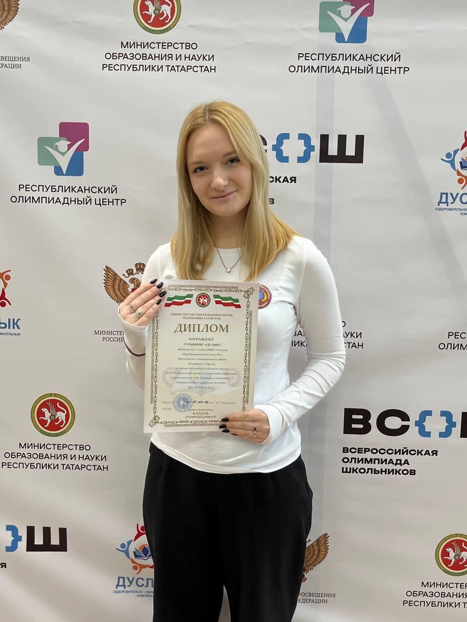 Две школьницы из Мензелинска стали призерами научной экологический конференции