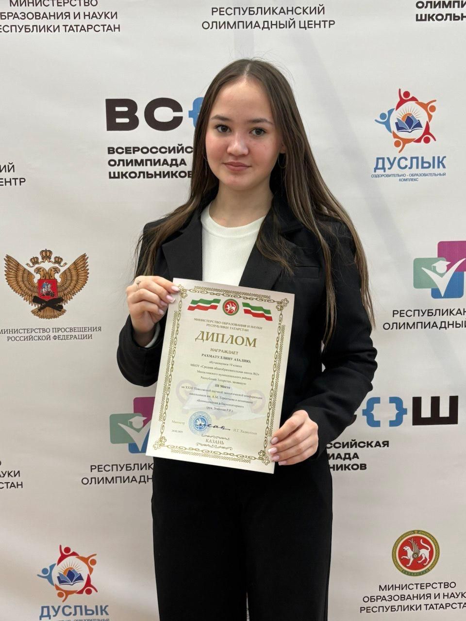 Две школьницы из Мензелинска стали призерами научной экологический конференции