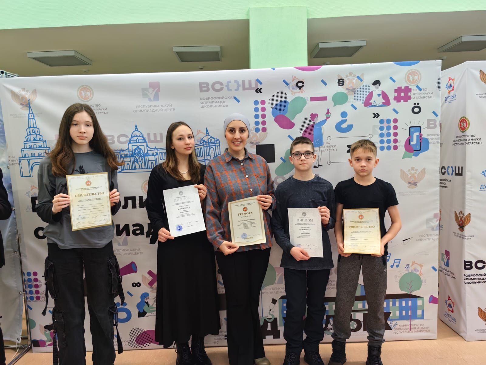 Учащиеся первой школы стали призерами олимпиады по русскому языку