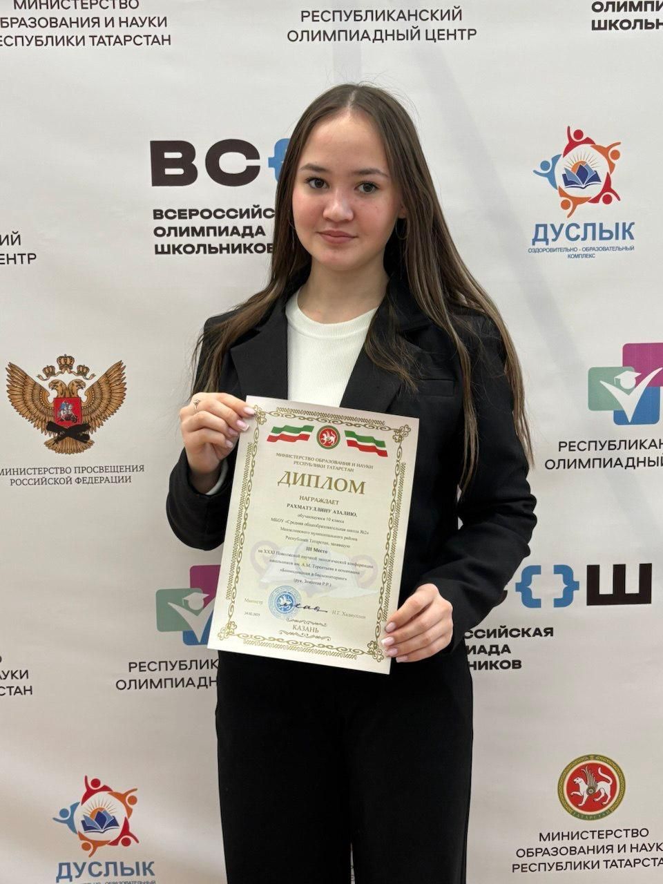 Учащиеся школ Мензелинска стали призерами Всероссийской олимпиады по труду