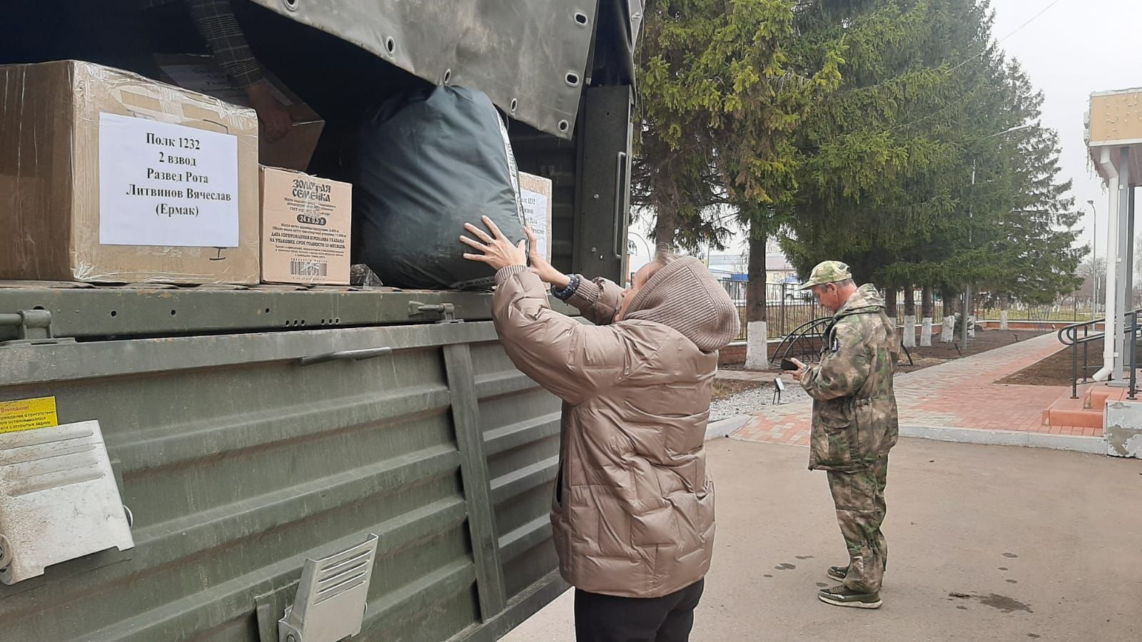 Мензелинский район продолжает оказывать поддержку нашим бойцам на передовой