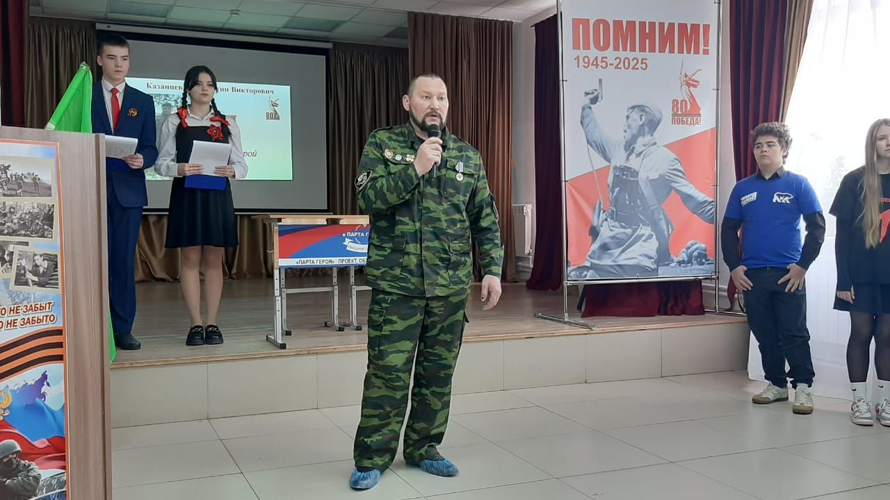 В средней школе № 2 открыли «Парту Героя»