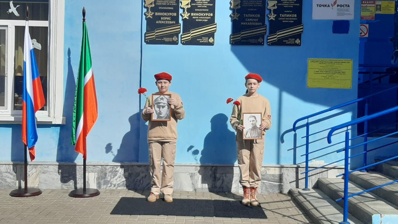 Учащиеся средней школы №1 почтили память Героев Советского Союза