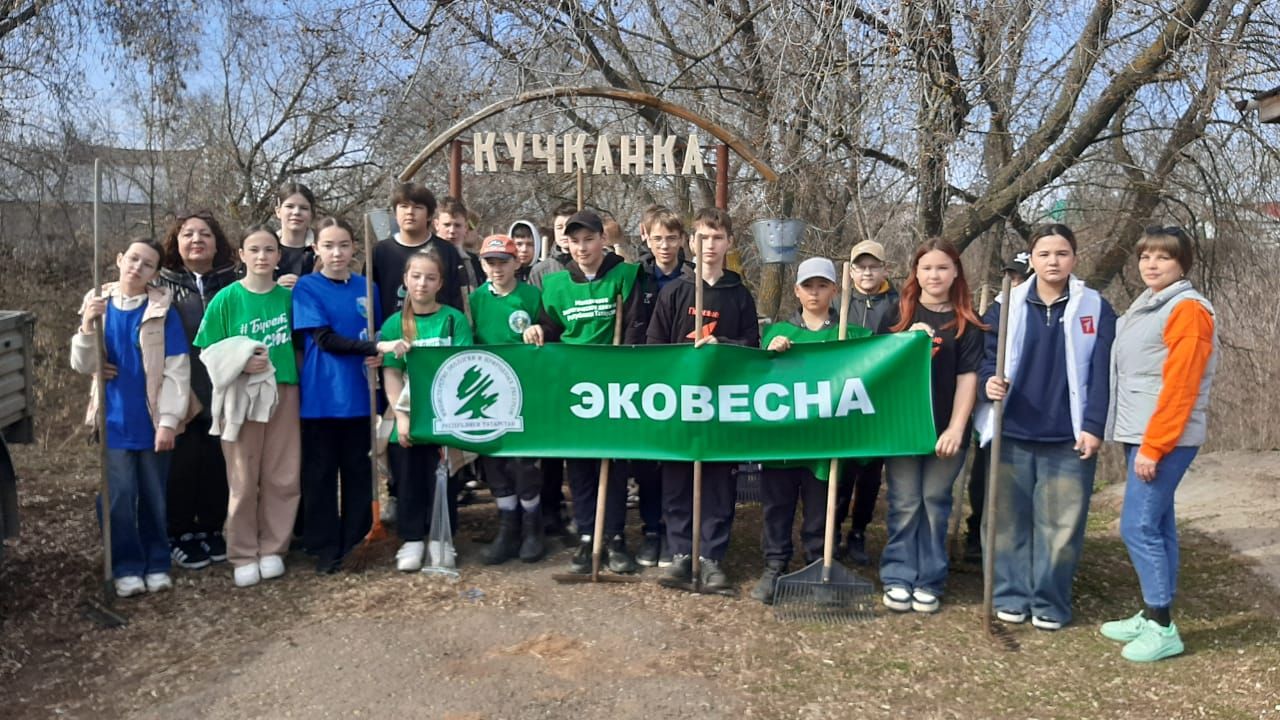 На роднике Кучканка прошел городской субботник