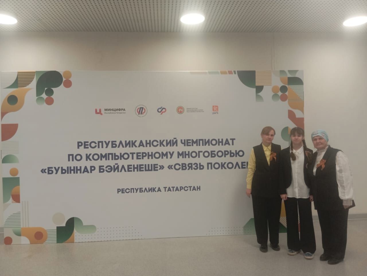 Альфия Гильманова заняла 3 место на чемпионате Татарстана по компьютерному многоборью