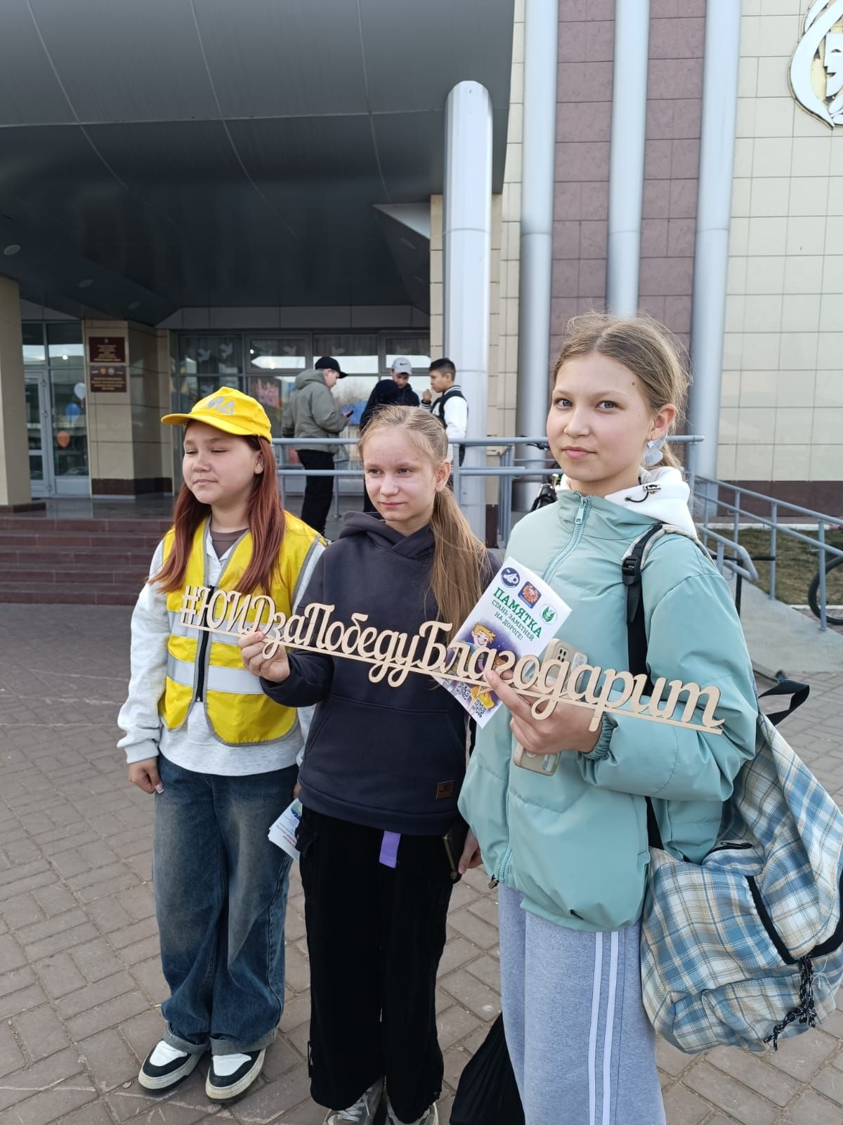 В Мензелинске прошла акция «ЮИД за Победу благодарит»