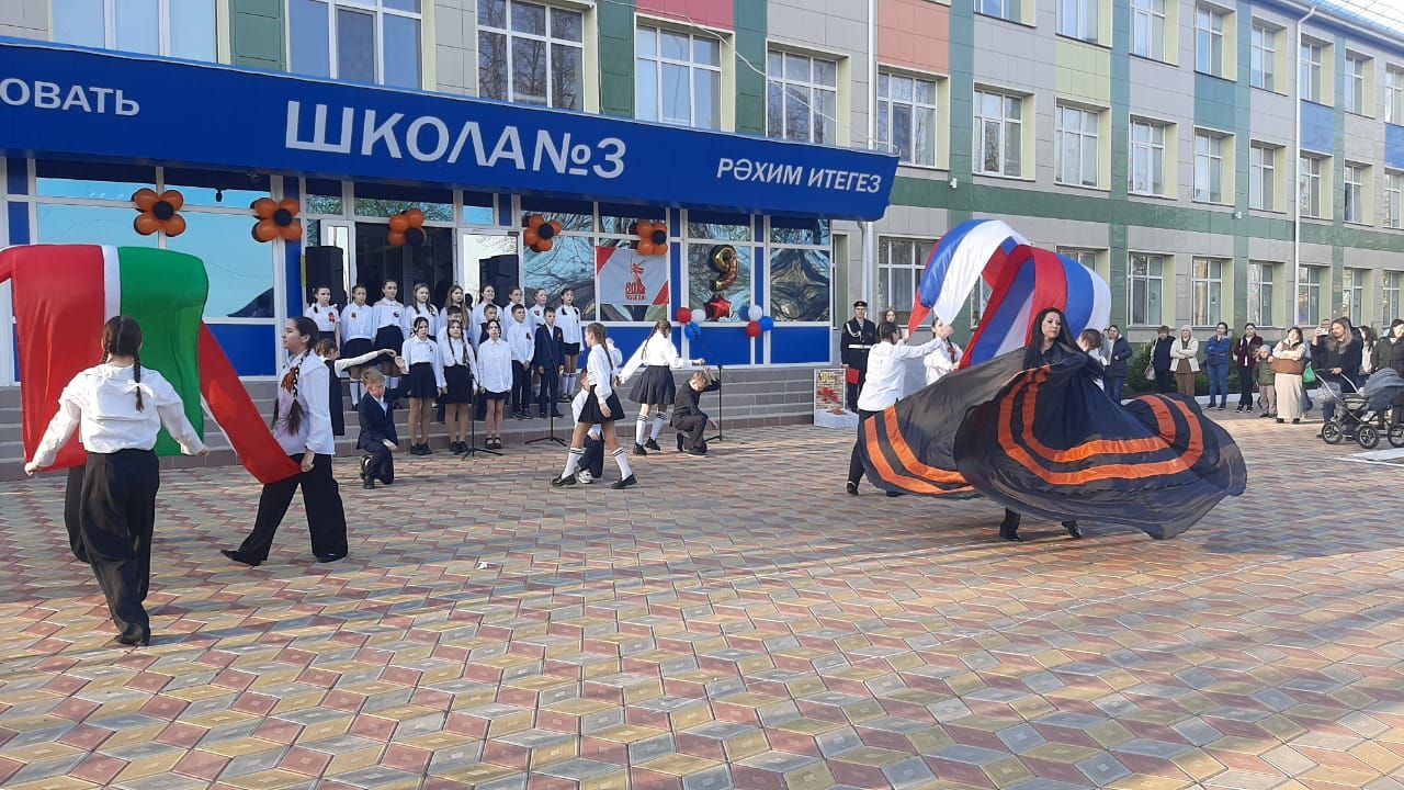Ученики СОШ № 3 почтили память героев Великой Отечественной войны