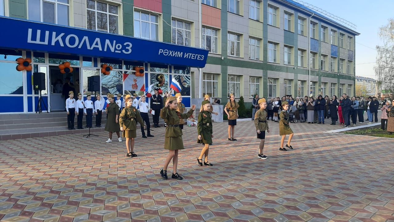Ученики СОШ № 3 почтили память героев Великой Отечественной войны