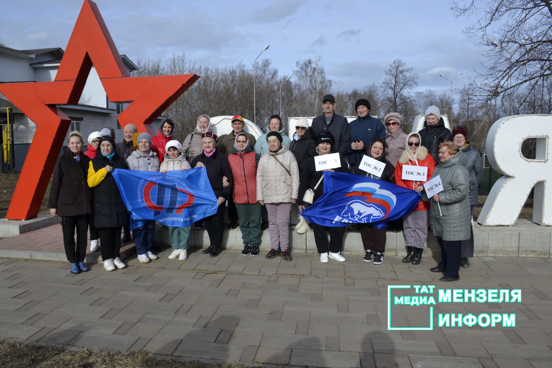 Мензелинцы приняли участие во Всероссийской акции, направленной на популяризацию здорового образа жизни