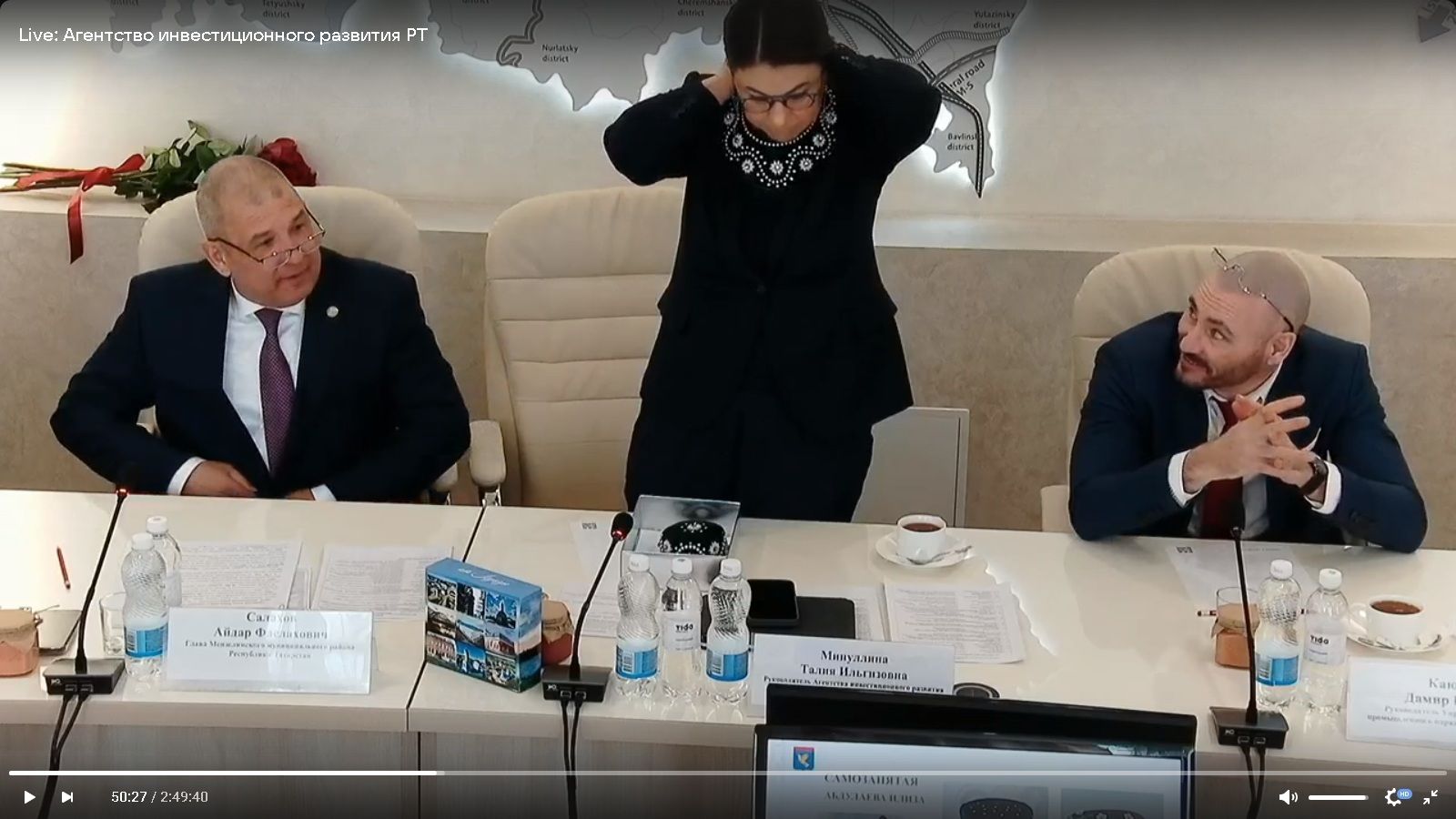 Айдар Салахов в Агентстве инвестиционного развития Татарстана назвал преимущества и четыре точки роста Мензелинского района
