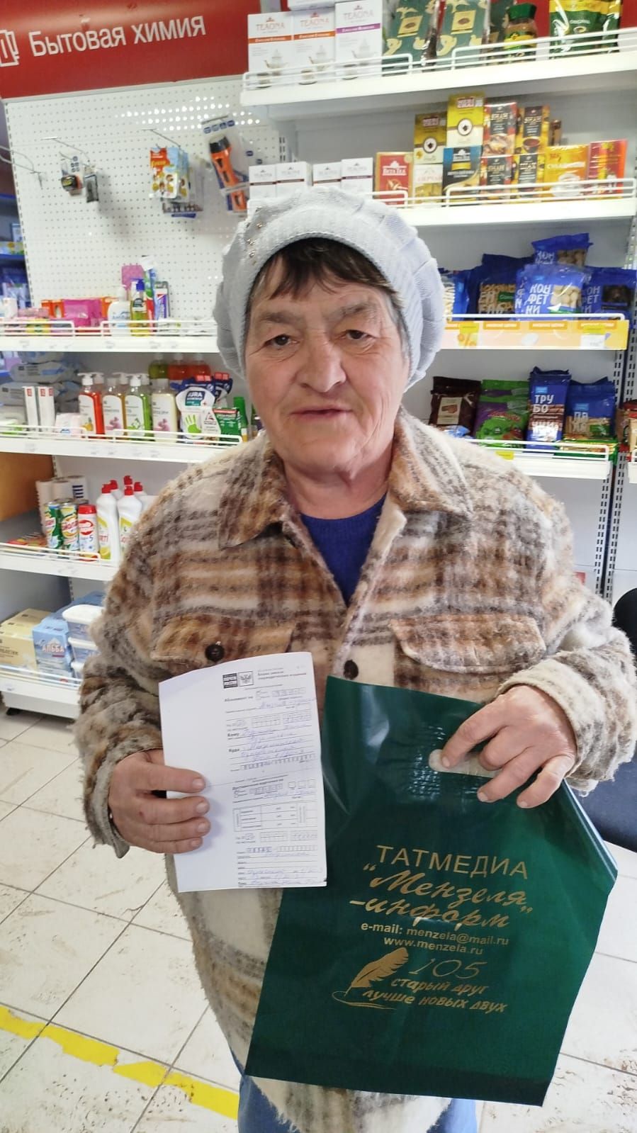 В почтовых отделениях № 1 и № 2 города Мензелинска прошел День подписчика