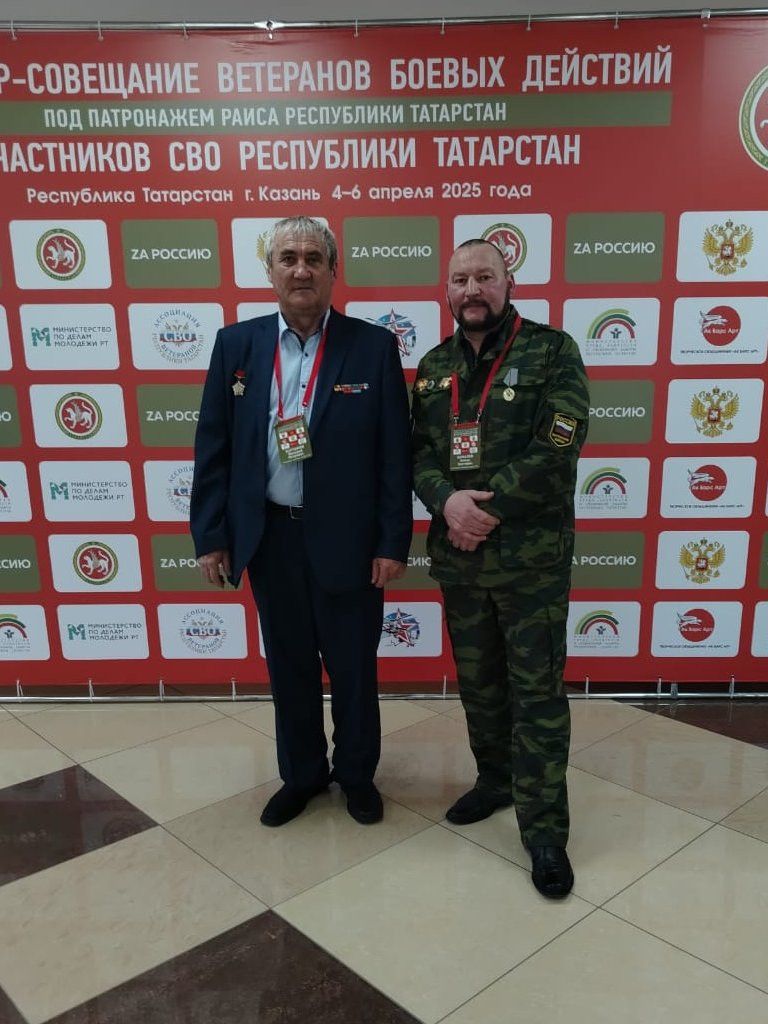 Ветераны боевых действий из Мензелинска приняли участие в республиканском семинаре при поддержке Рустама Минниханова