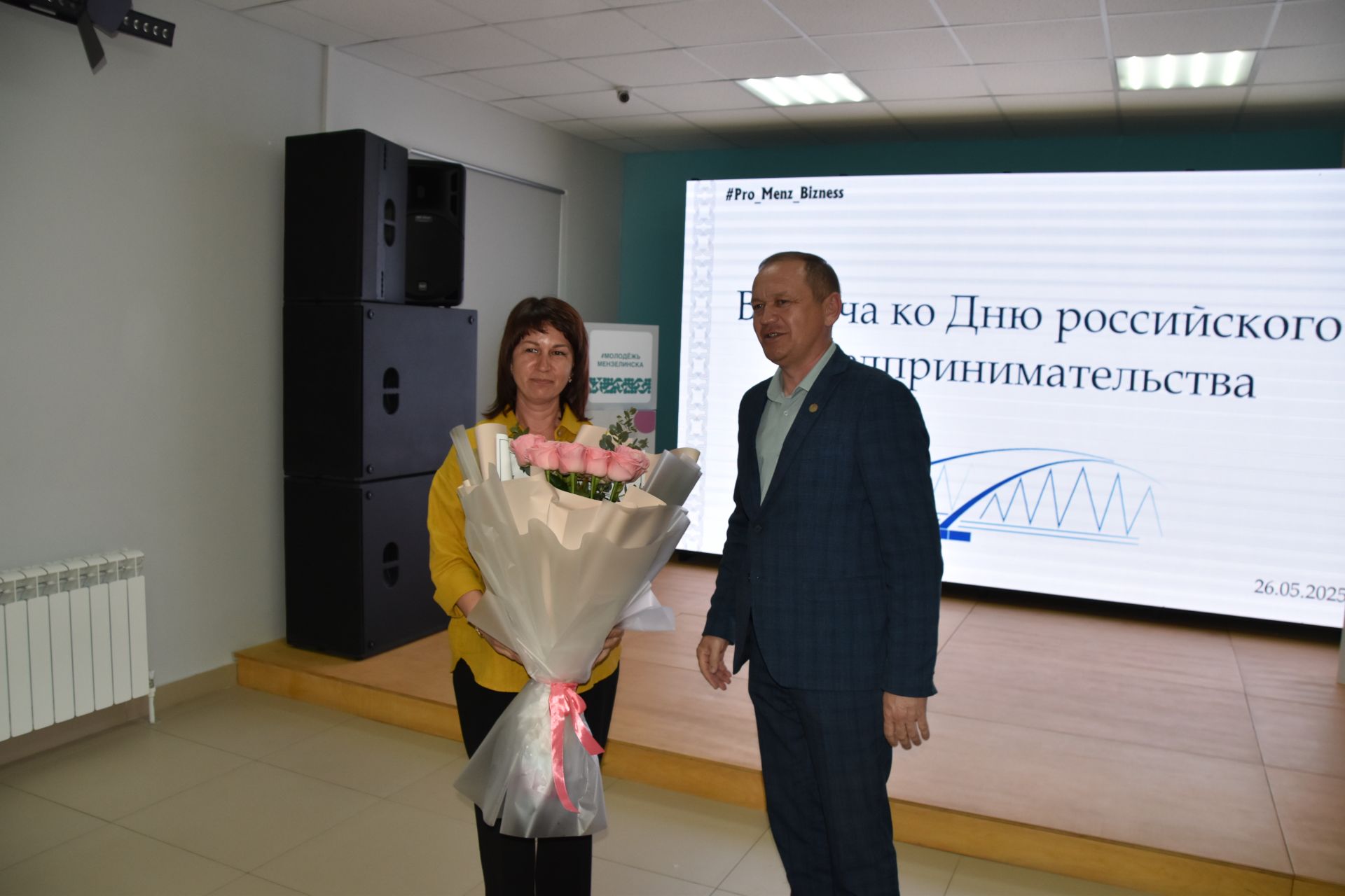 В Мензелинске отметили День российского предпринимательства