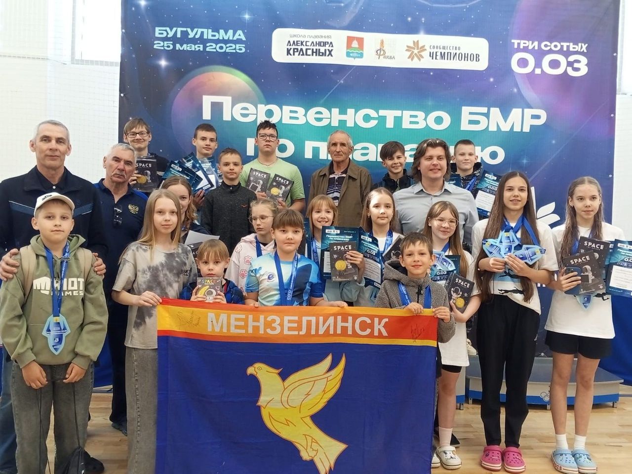 Пловцы СШ «Юбилейный» выиграли медали в Бугульме