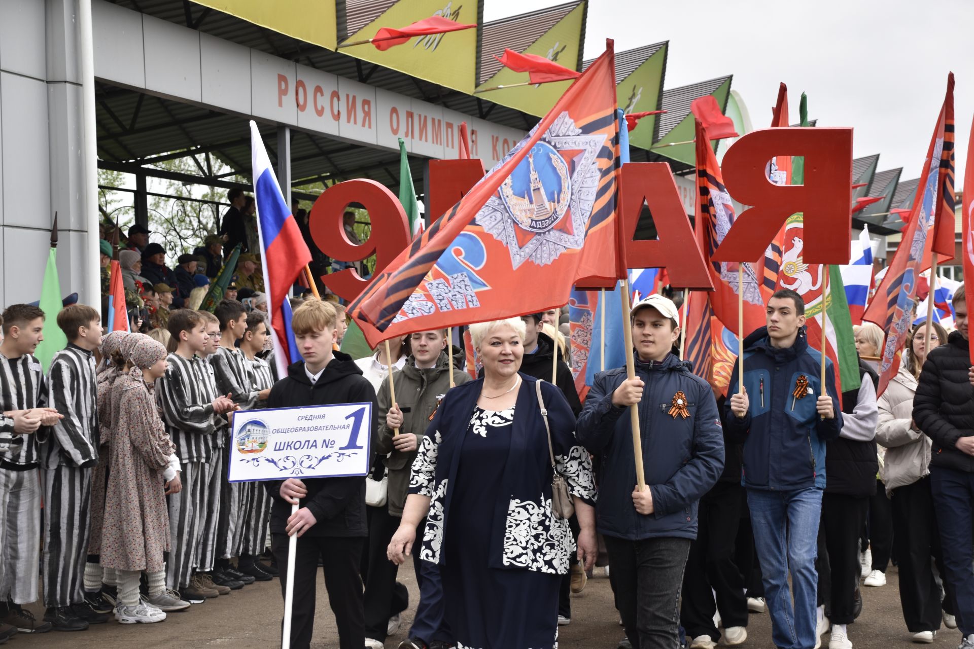 В Мензелинске отпраздновали 80-летие Великой Победы